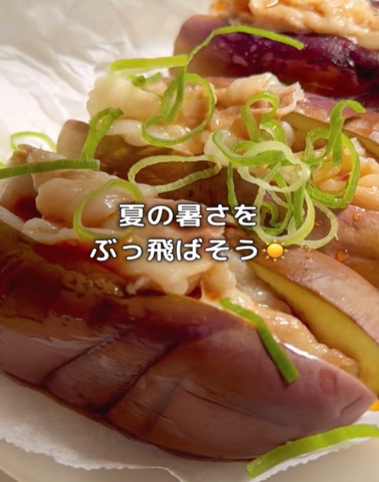 完成した『ナスドッグ』