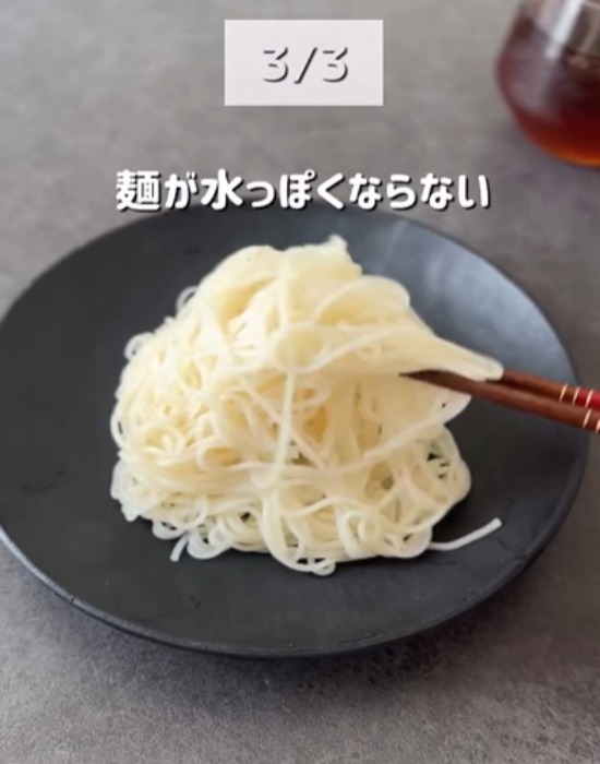 バラバラのそうめん