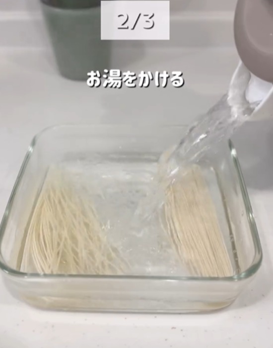 お湯を注ぐ