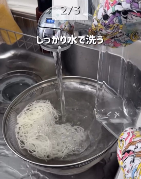 水で洗う