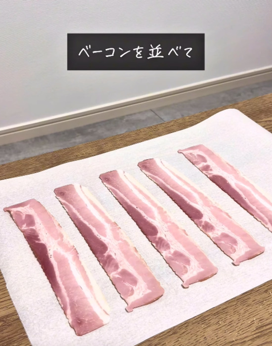 クッキングシートにベーコンを並べる様子
