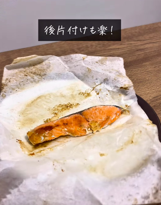 クッキングシートにのった鮭