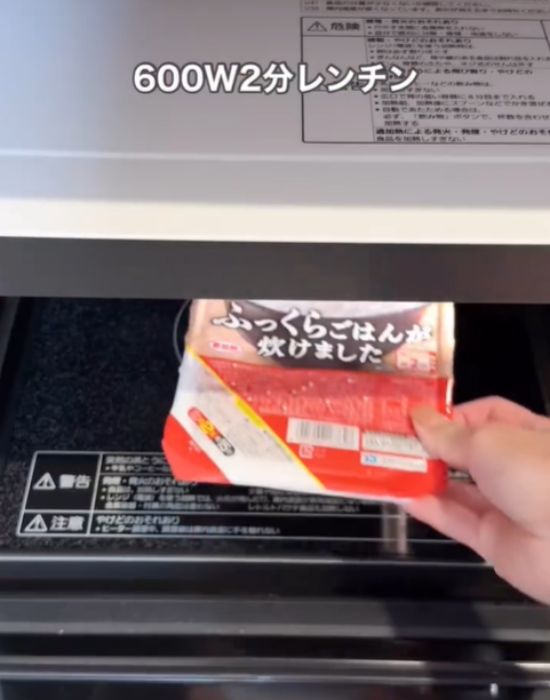 パックご飯を電子レンジに入れる様子