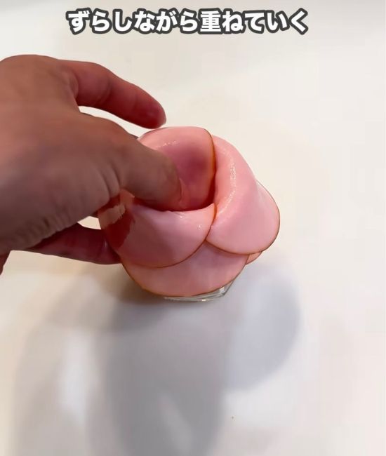 重ねたハム