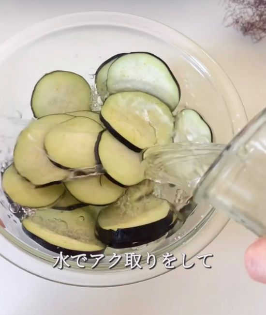 水を入れる様子