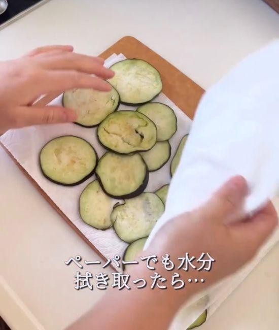 キッチンペーパーで水気を取る様子