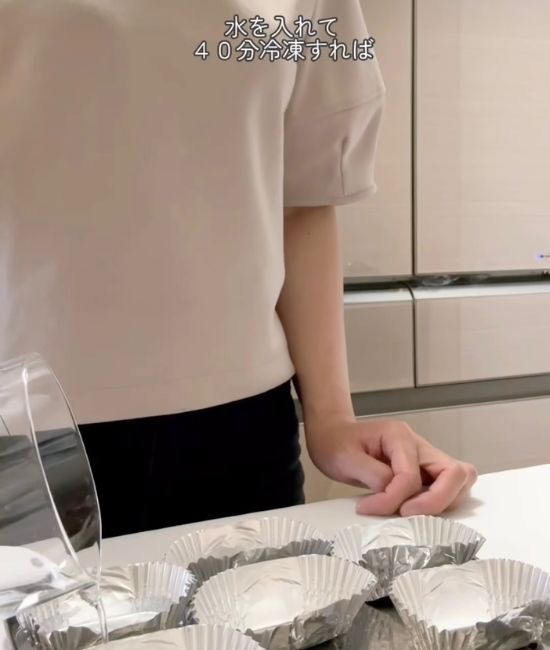 アルミカップに水を注ぐ様子