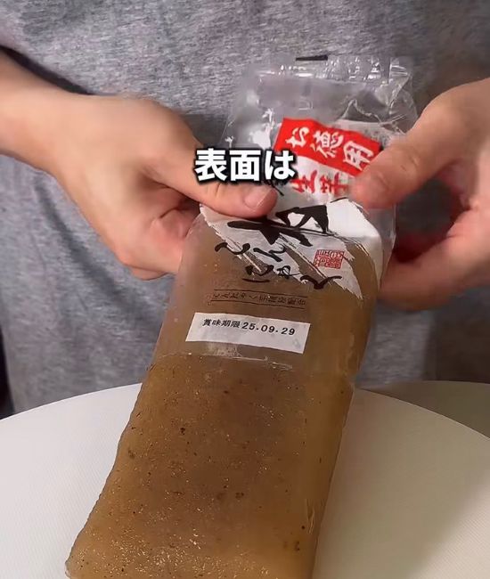 半解凍状態のこんにゃく