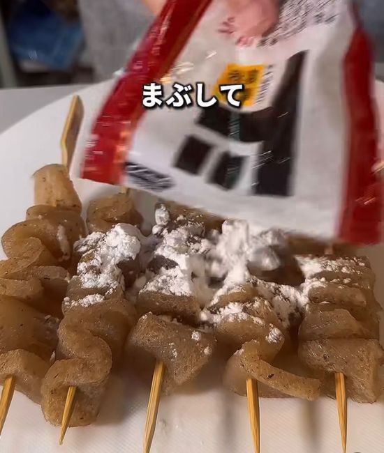 片栗粉をまぶす様子