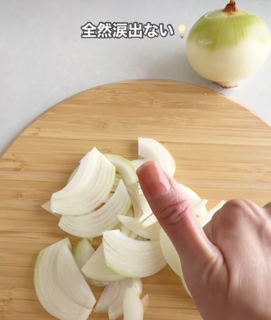 スライスしたタマネギ
