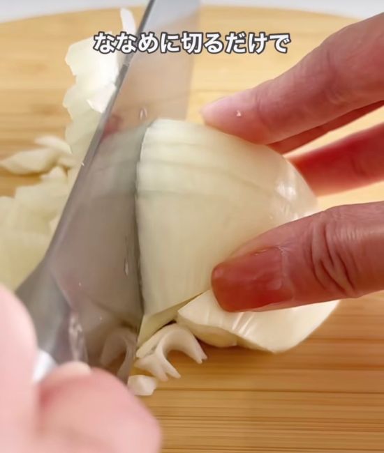 みじん切りにする様子