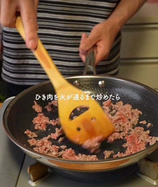 挽き肉を炒める様子