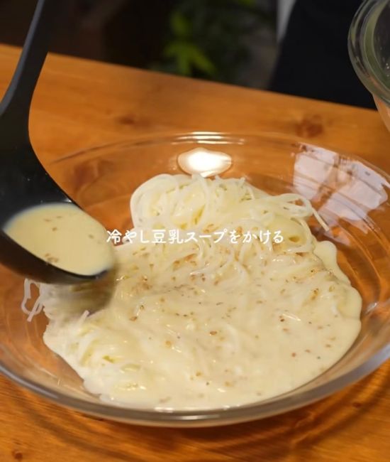 豆乳スープをかける様子