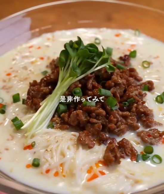 完成した豆乳担々そうめん