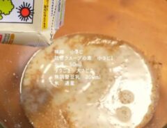 そうめん