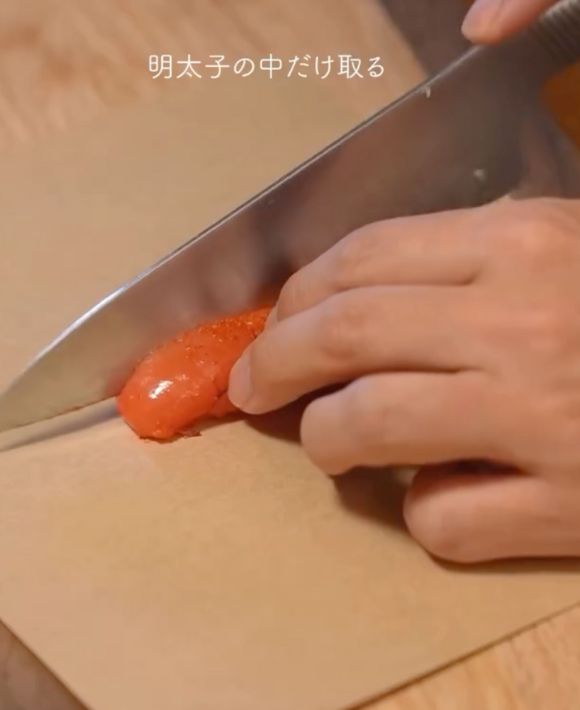 明太子に包丁で縦に切れ目を入れる様子