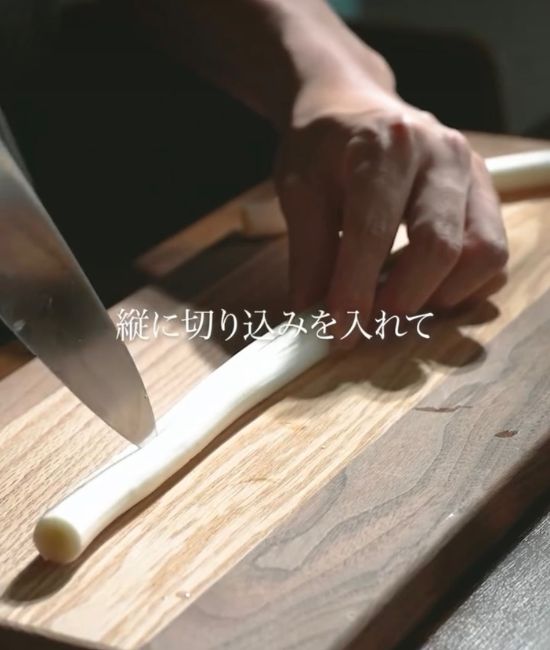 ネギに切り込みを入れる様子