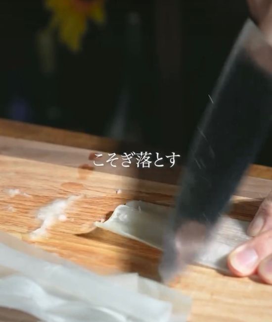 ネギのぬめりを取る様子