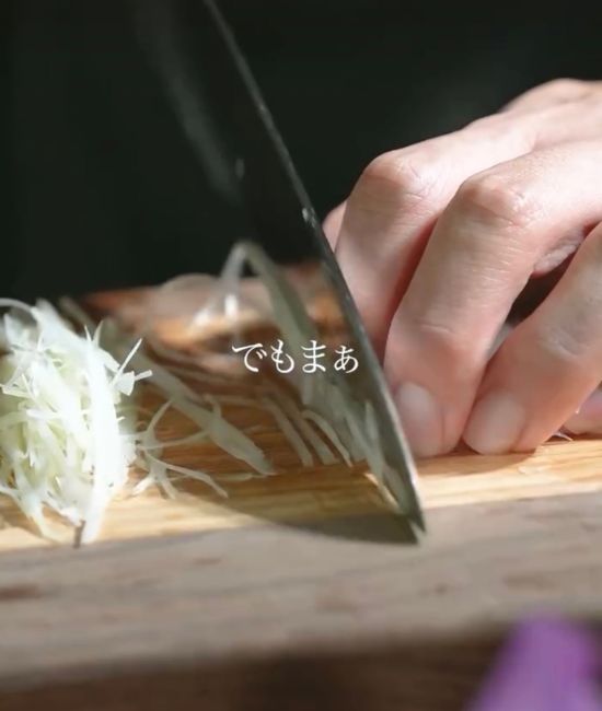 白髪ネギを作る様子