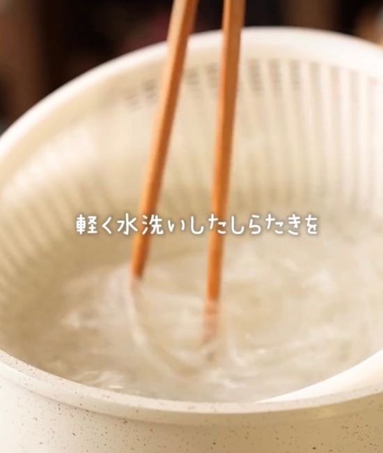 しらたきをゆでる様子