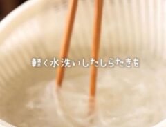 「しらたきで冷麺作ったら？」　意外な仕上がりに「これはアリ」「家族も絶賛」