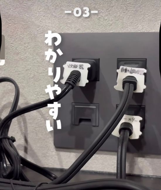 バッグクロージャーを付けた電源プラグ