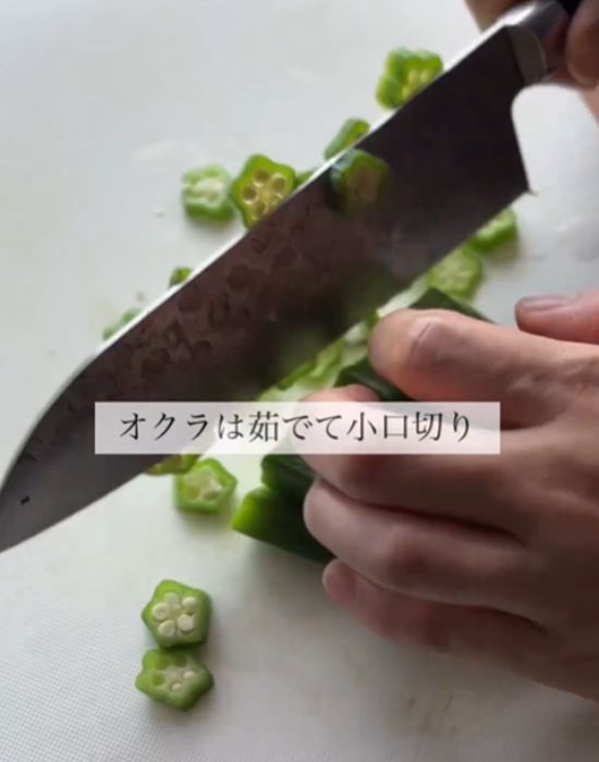 オクラを切っている様子