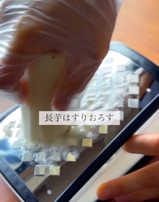 長芋をすりおろしている様子
