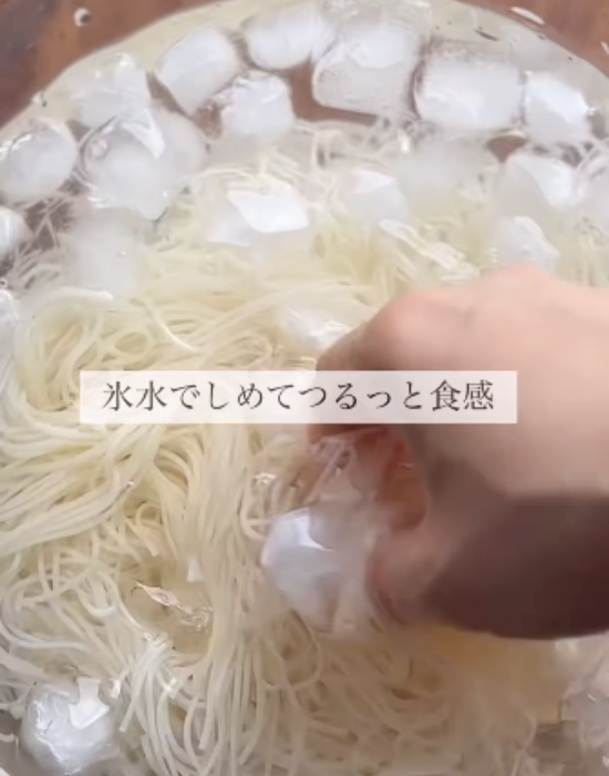 そうめんを氷水でしめている様子