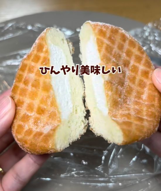 冷凍したエンゼルクリーム