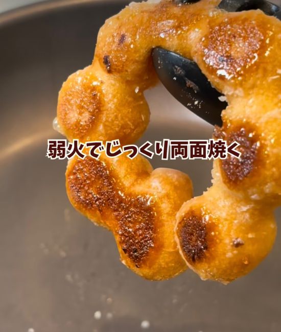 ポンデリングを焼く様子