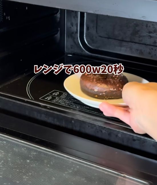 電子レンジに入れる様子