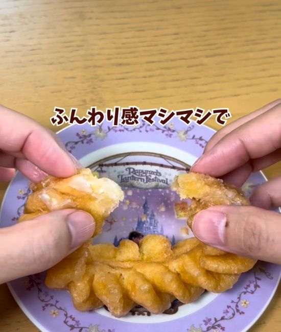 加熱したフレンチクルーラー