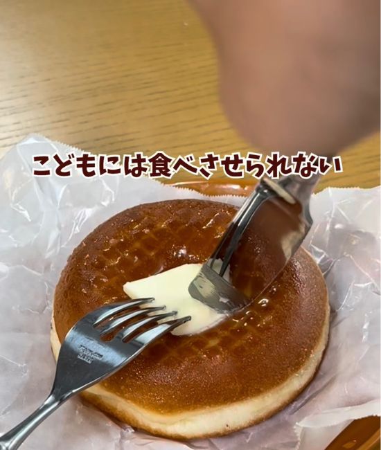 バターをのせたシュガーレイズド