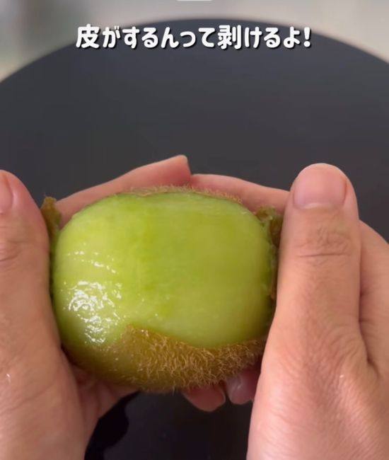 皮が剥けたキウイ