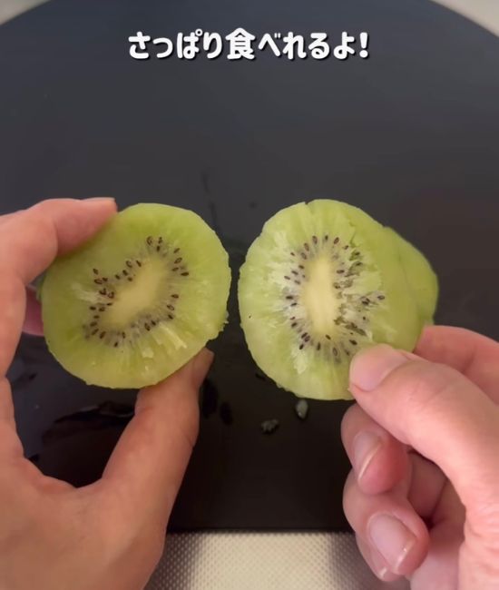 シャーベット状のキウイ