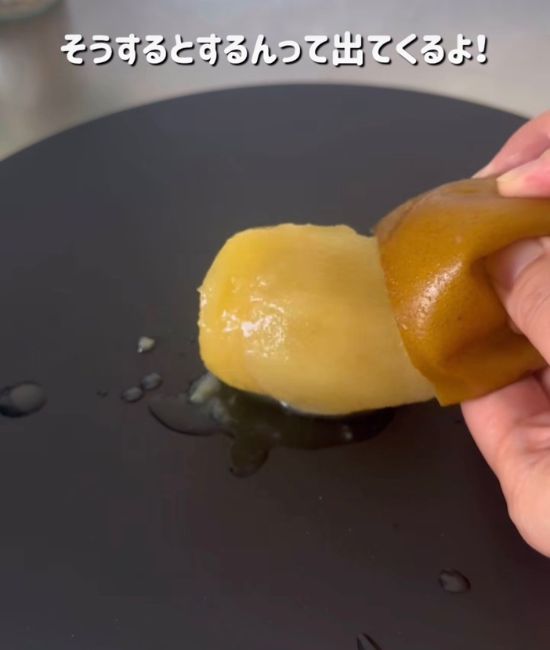 実を押し出す様子