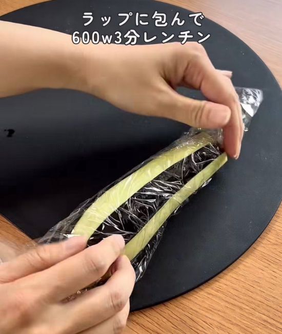 ラップで包まれたナス