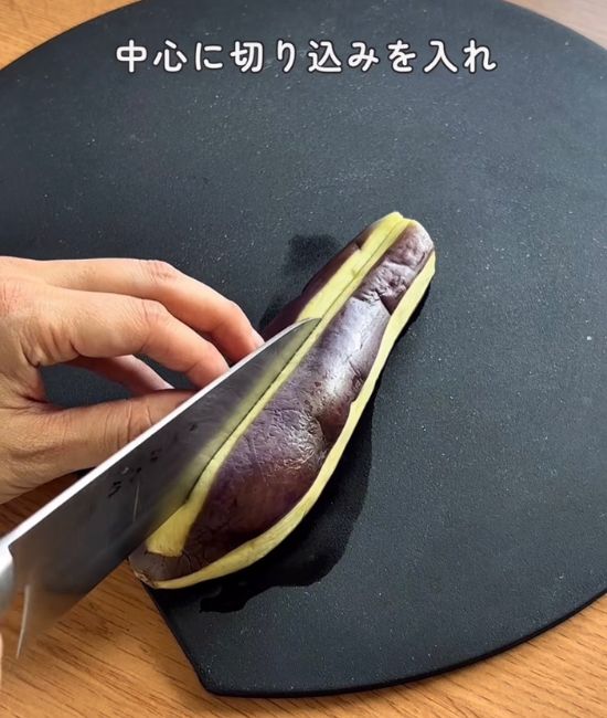 ナスに切り込みを入れる様子