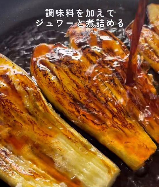 調味料を入れる様子