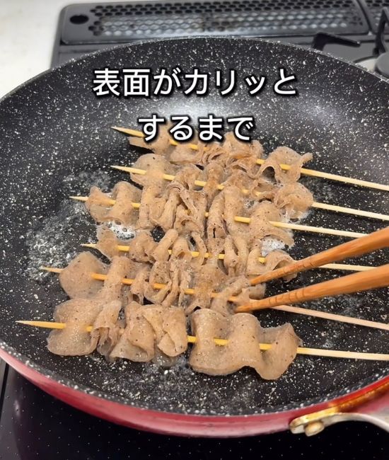 こんにゃくを焼く様子
