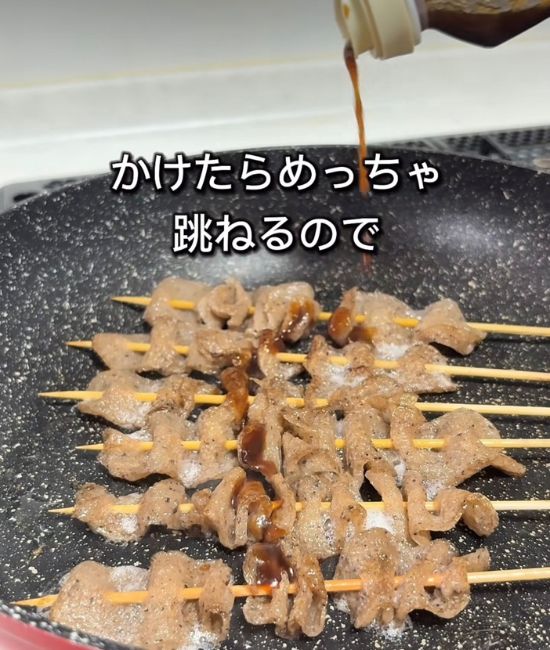 焼肉のタレをかける様子