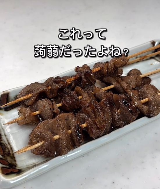 完成した『なんちゃって鶏皮串』