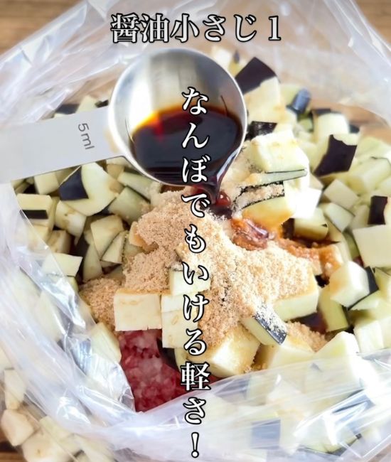調味料を入れる様子