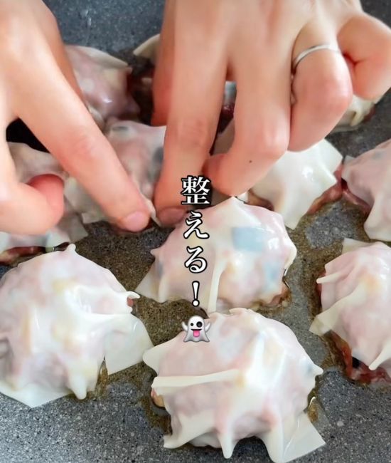 形を整える様子