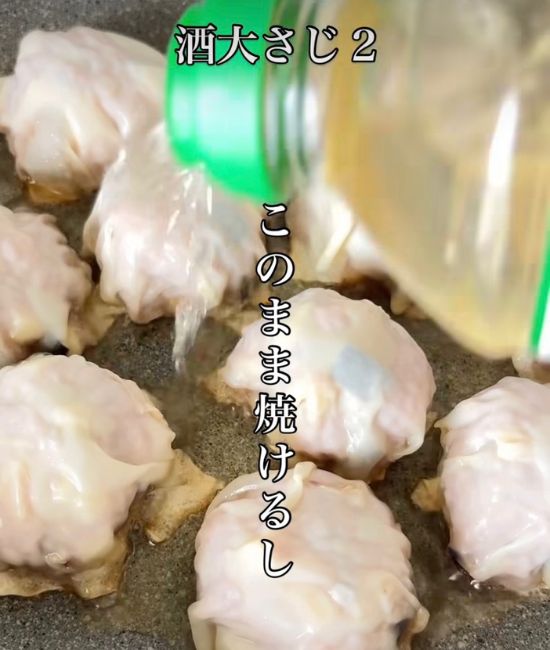 お酒を入れる様子
