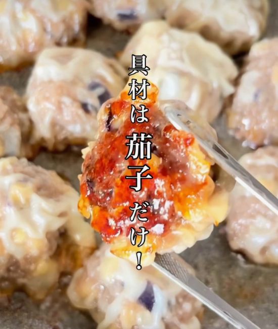 カリッと焼けたシュウマイ