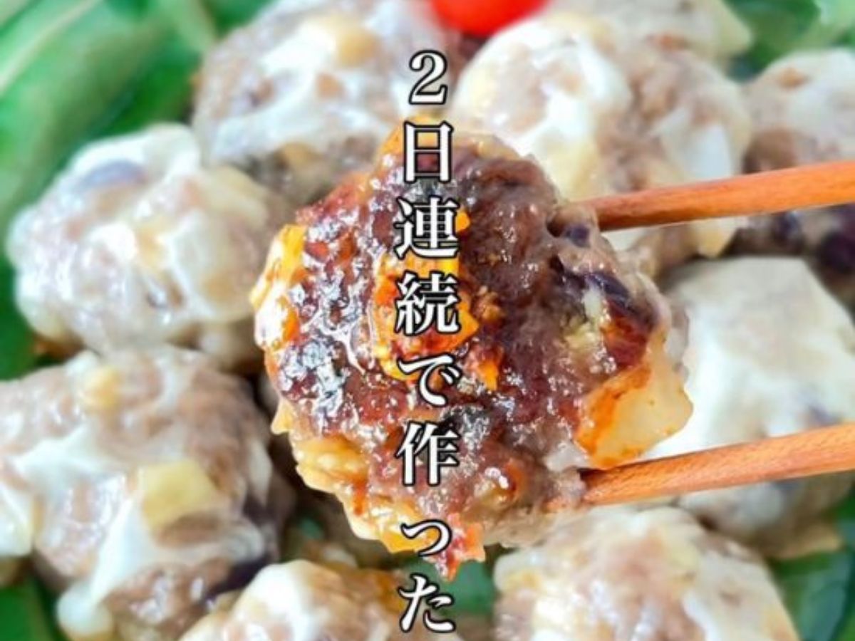 シューマイ