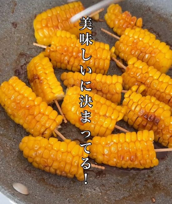 完成した焼きトウモロコシ