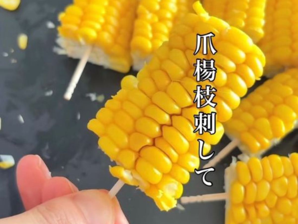 トウモロコシ